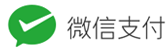 友人付-免签约微信扫码公众号H5支付